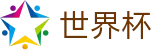世界杯唯一买球站 - 手机买球赛哪个充值快不卡顿
